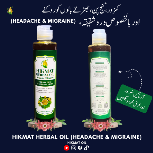Hikmat Oil | Migraine & Headache